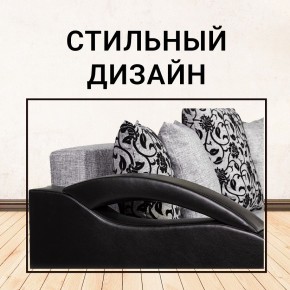 Диван прямой Юпитер (Боннель) в Миассе - miass.ok-mebel.com | фото 8