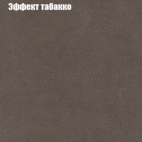 Диван Рио 2 (ткань до 300) в Миассе - miass.ok-mebel.com | фото 56