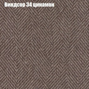 Диван Рио 2 (ткань до 300) в Миассе - miass.ok-mebel.com | фото 64