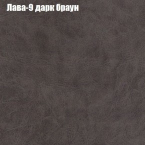 Диван Рио 6 (ткань до 300) в Миассе - miass.ok-mebel.com | фото 22