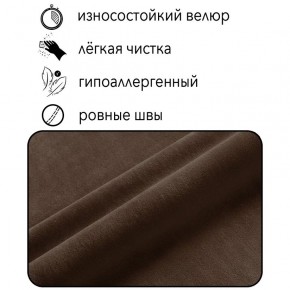 Диван Сканди Д1-ВК (велюр коричневый) 1200 в Миассе - miass.ok-mebel.com | фото 4