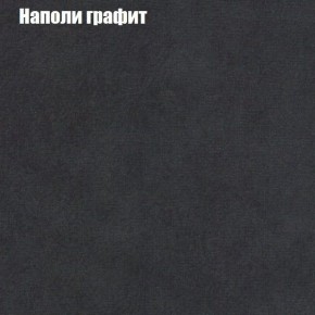 Диван угловой КОМБО-1 МДУ (ткань до 300) в Миассе - miass.ok-mebel.com | фото 17