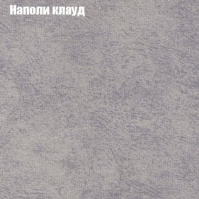 Диван угловой КОМБО-1 МДУ (ткань до 300) в Миассе - miass.ok-mebel.com | фото 19