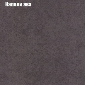 Диван угловой КОМБО-1 МДУ (ткань до 300) в Миассе - miass.ok-mebel.com | фото 20