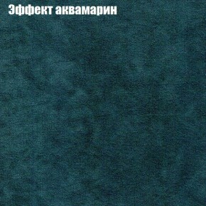 Диван угловой КОМБО-1 МДУ (ткань до 300) в Миассе - miass.ok-mebel.com | фото 33