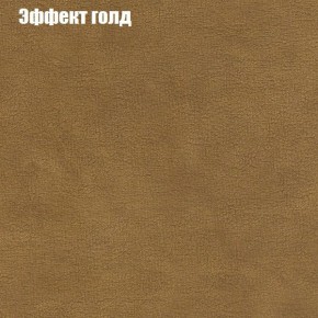 Диван угловой КОМБО-1 МДУ (ткань до 300) в Миассе - miass.ok-mebel.com | фото 34