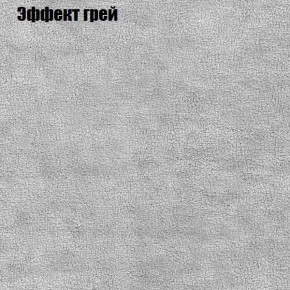 Диван угловой КОМБО-1 МДУ (ткань до 300) в Миассе - miass.ok-mebel.com | фото 35