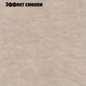 Диван угловой КОМБО-1 МДУ (ткань до 300) в Миассе - miass.ok-mebel.com | фото 43