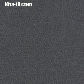Диван угловой КОМБО-1 МДУ (ткань до 300) в Миассе - miass.ok-mebel.com | фото 47