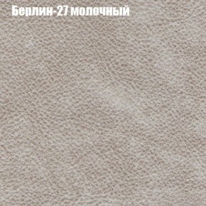 Диван угловой КОМБО-1 МДУ (ткань до 300) в Миассе - miass.ok-mebel.com | фото 62