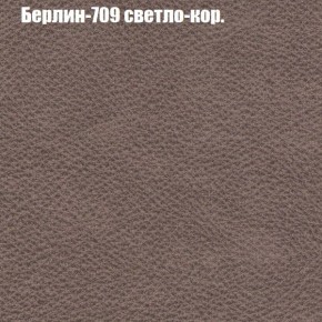 Диван угловой КОМБО-1 МДУ (ткань до 300) в Миассе - miass.ok-mebel.com | фото 64