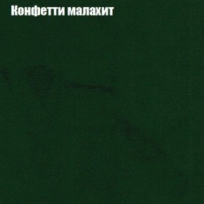 Диван угловой КОМБО-1 МДУ (ткань до 300) в Миассе - miass.ok-mebel.com | фото 68