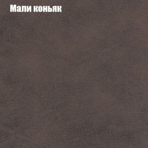 Диван угловой КОМБО-2 МДУ (ткань до 300) в Миассе - miass.ok-mebel.com | фото 36