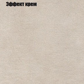 Диван угловой КОМБО-2 МДУ (ткань до 300) в Миассе - miass.ok-mebel.com | фото 61