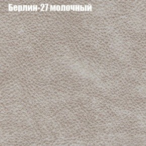 Диван угловой КОМБО-3 МДУ (ткань до 300) в Миассе - miass.ok-mebel.com | фото 16