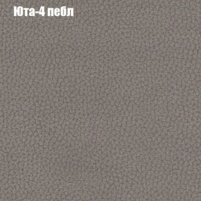 Диван угловой КОМБО-3 МДУ (ткань до 300) в Миассе - miass.ok-mebel.com | фото 66