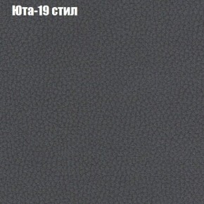 Диван угловой КОМБО-4 МДУ (ткань до 300) в Миассе - miass.ok-mebel.com | фото 68