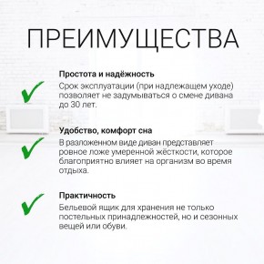 Диван угловой Юпитер Аслан серый (ППУ) в Миассе - miass.ok-mebel.com | фото 9