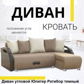 Диван угловой Юпитер (Боннель) в Миассе - miass.ok-mebel.com | фото 5