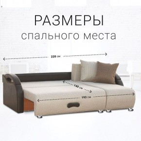 Диван угловой Юпитер Ратибор светлый (ППУ) в Миассе - miass.ok-mebel.com | фото 4