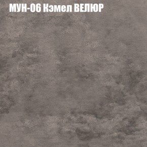 Диван Виктория 2 (ткань до 400) НПБ в Миассе - miass.ok-mebel.com | фото 51