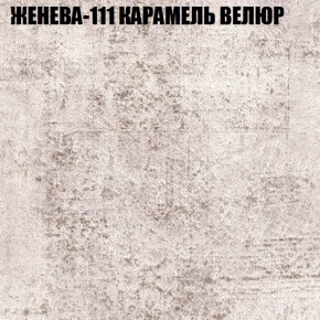 Диван Виктория 3 (ткань до 400) НПБ в Миассе - miass.ok-mebel.com | фото 14