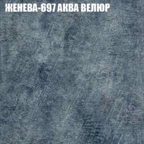 Диван Виктория 3 (ткань до 400) НПБ в Миассе - miass.ok-mebel.com | фото 15