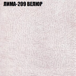 Диван Виктория 3 (ткань до 400) НПБ в Миассе - miass.ok-mebel.com | фото 26