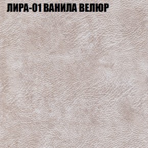 Диван Виктория 3 (ткань до 400) НПБ в Миассе - miass.ok-mebel.com | фото 29