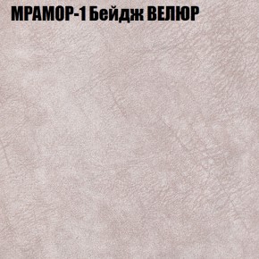 Диван Виктория 3 (ткань до 400) НПБ в Миассе - miass.ok-mebel.com | фото 33