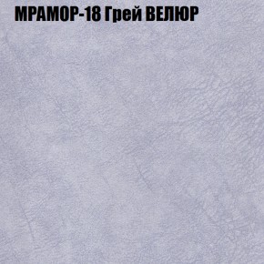 Диван Виктория 3 (ткань до 400) НПБ в Миассе - miass.ok-mebel.com | фото 37