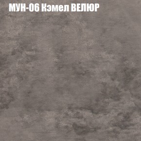 Диван Виктория 3 (ткань до 400) НПБ в Миассе - miass.ok-mebel.com | фото 39