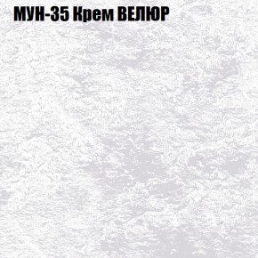 Диван Виктория 3 (ткань до 400) НПБ в Миассе - miass.ok-mebel.com | фото 42