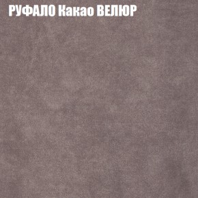 Диван Виктория 3 (ткань до 400) НПБ в Миассе - miass.ok-mebel.com | фото 47