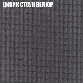 Диван Виктория 3 (ткань до 400) НПБ в Миассе - miass.ok-mebel.com | фото 57