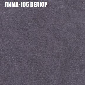 Диван Виктория 4 (ткань до 400) НПБ в Миассе - miass.ok-mebel.com | фото 24