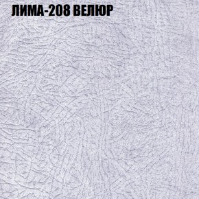 Диван Виктория 4 (ткань до 400) НПБ в Миассе - miass.ok-mebel.com | фото 25