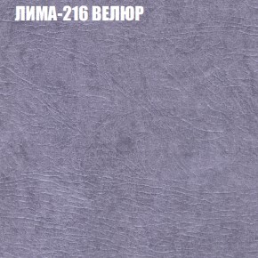 Диван Виктория 4 (ткань до 400) НПБ в Миассе - miass.ok-mebel.com | фото 28