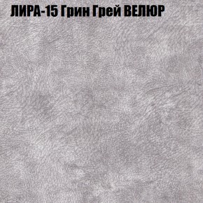 Диван Виктория 4 (ткань до 400) НПБ в Миассе - miass.ok-mebel.com | фото 31