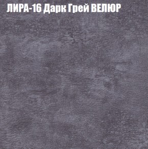 Диван Виктория 4 (ткань до 400) НПБ в Миассе - miass.ok-mebel.com | фото 32