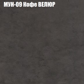 Диван Виктория 4 (ткань до 400) НПБ в Миассе - miass.ok-mebel.com | фото 40