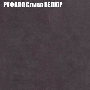 Диван Виктория 4 (ткань до 400) НПБ в Миассе - miass.ok-mebel.com | фото 50