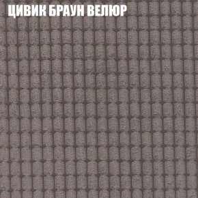 Диван Виктория 4 (ткань до 400) НПБ в Миассе - miass.ok-mebel.com | фото 56