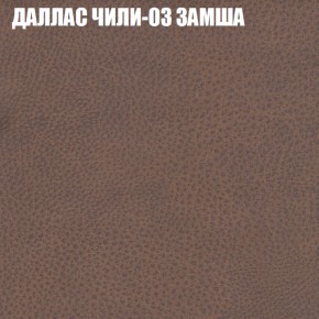 Диван Виктория 6 (ткань до 400) НПБ в Миассе - miass.ok-mebel.com | фото 23