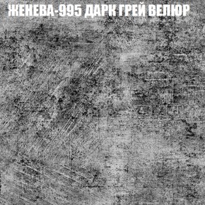 Диван Виктория 6 (ткань до 400) НПБ в Миассе - miass.ok-mebel.com | фото 28