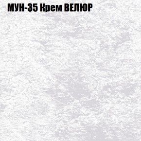 Диван Виктория 6 (ткань до 400) НПБ в Миассе - miass.ok-mebel.com | фото 52