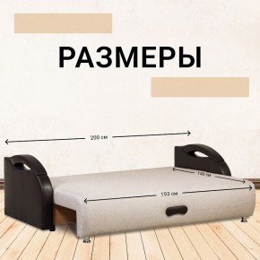 Диван Юпитер Аслан бежевый (ППУ) в Миассе - miass.ok-mebel.com | фото 3