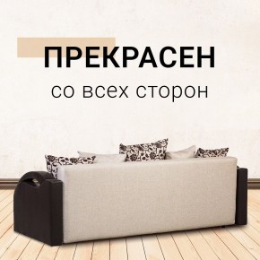 Диван Юпитер Аслан бежевый (ППУ) в Миассе - miass.ok-mebel.com | фото 5