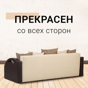 Диван Юпитер Ратибор светлый (ППУ) в Миассе - miass.ok-mebel.com | фото 5