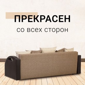 Диван Юпитер Ратибор темный (ППУ) в Миассе - miass.ok-mebel.com | фото 5